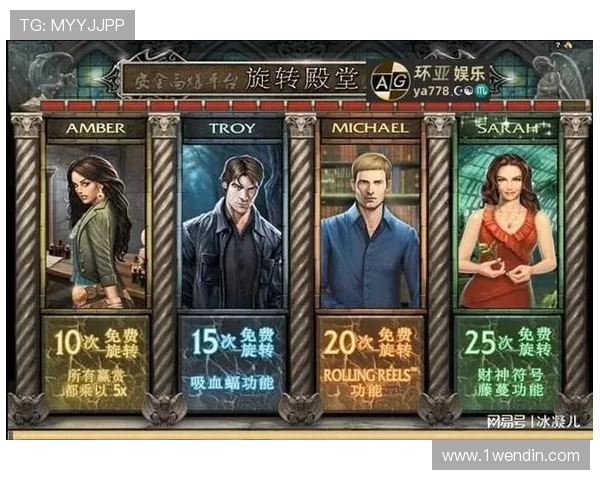 探索mg不朽情缘游戏片段：精彩瞬间全景观看